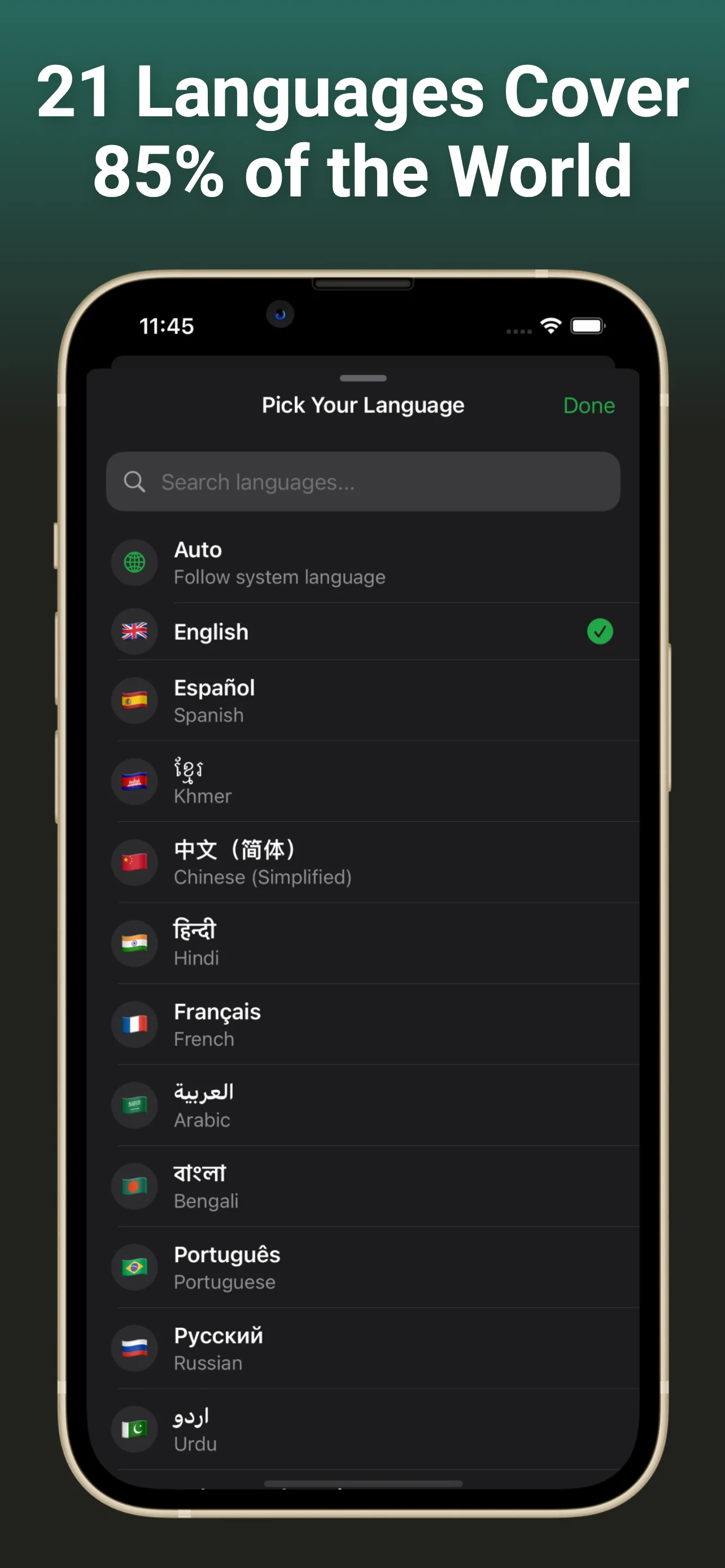 Rate Tracking