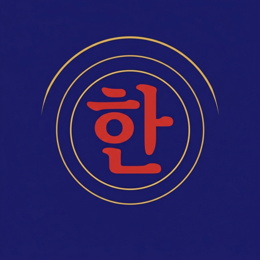 Korean Note - Calendar Icon