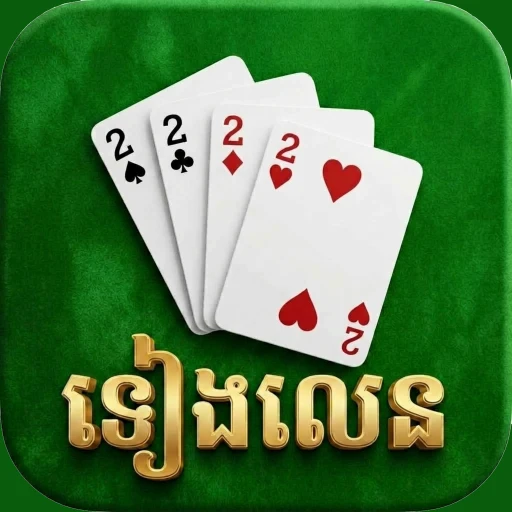 Tien Len 2222 - Vietnamese Card Game Icon